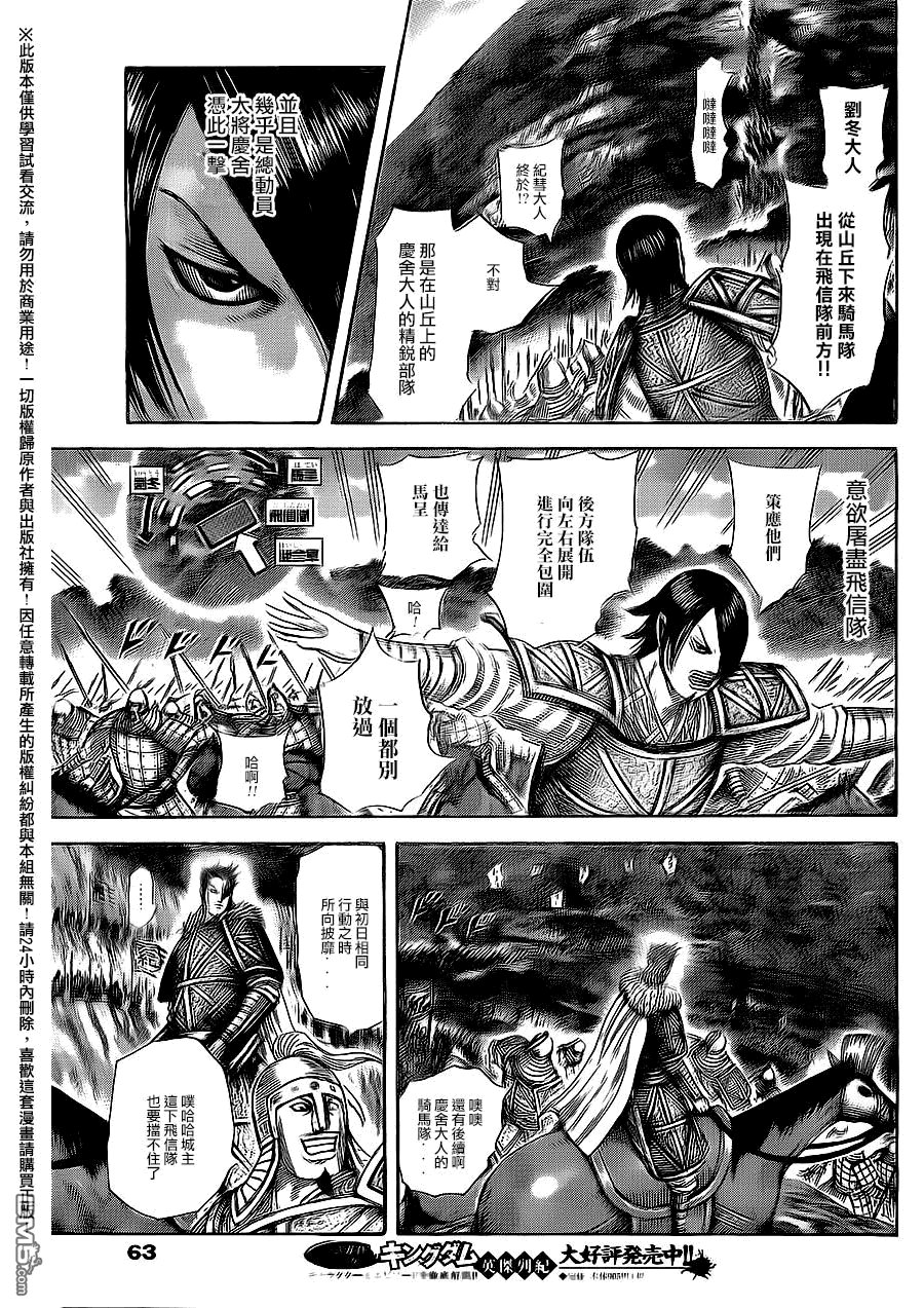 第465话