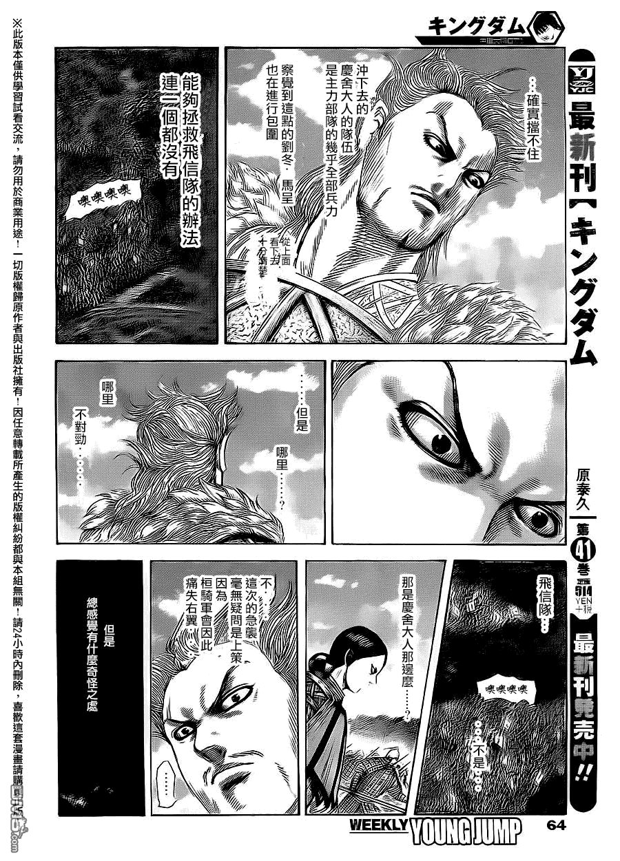 第465话