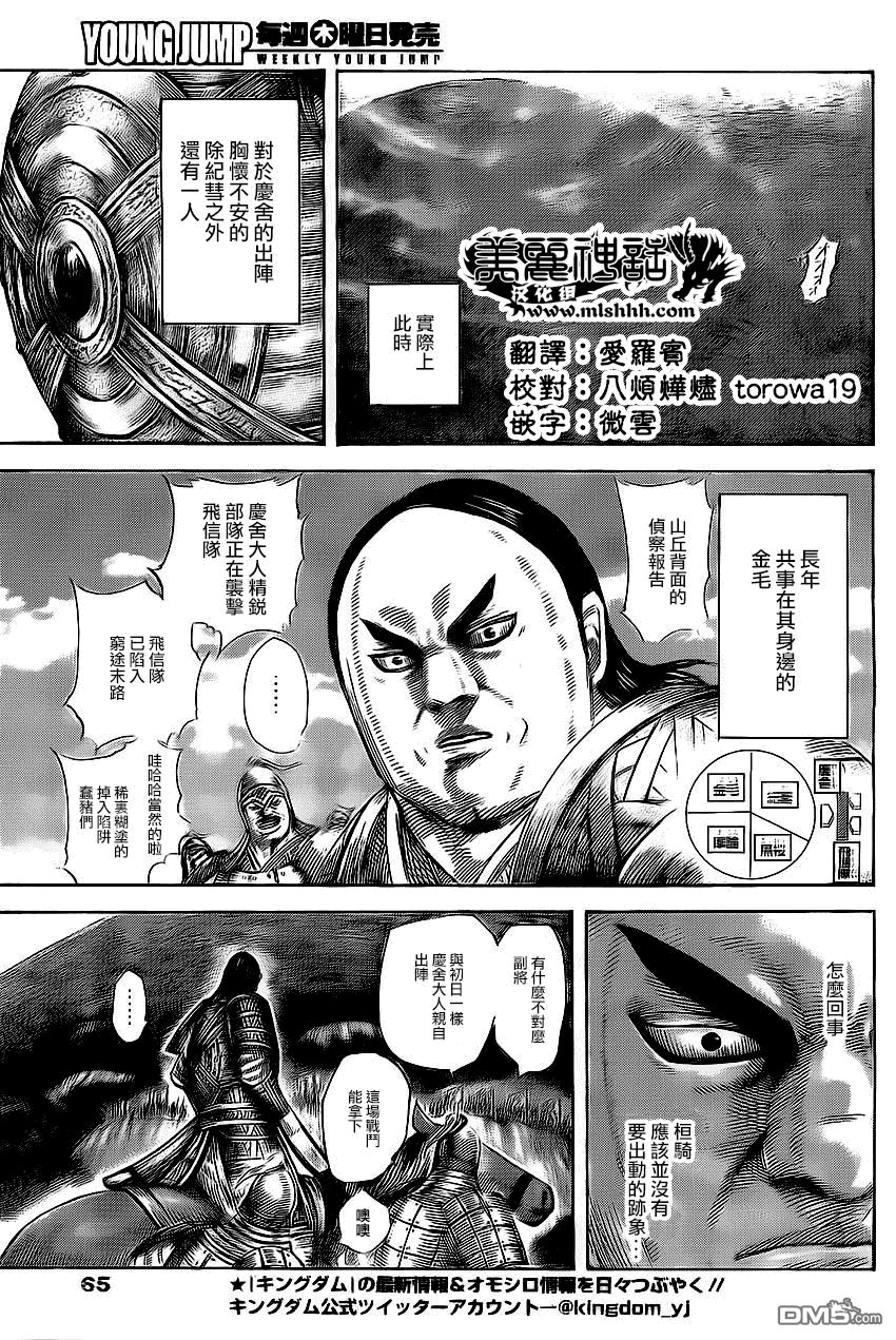 第465话
