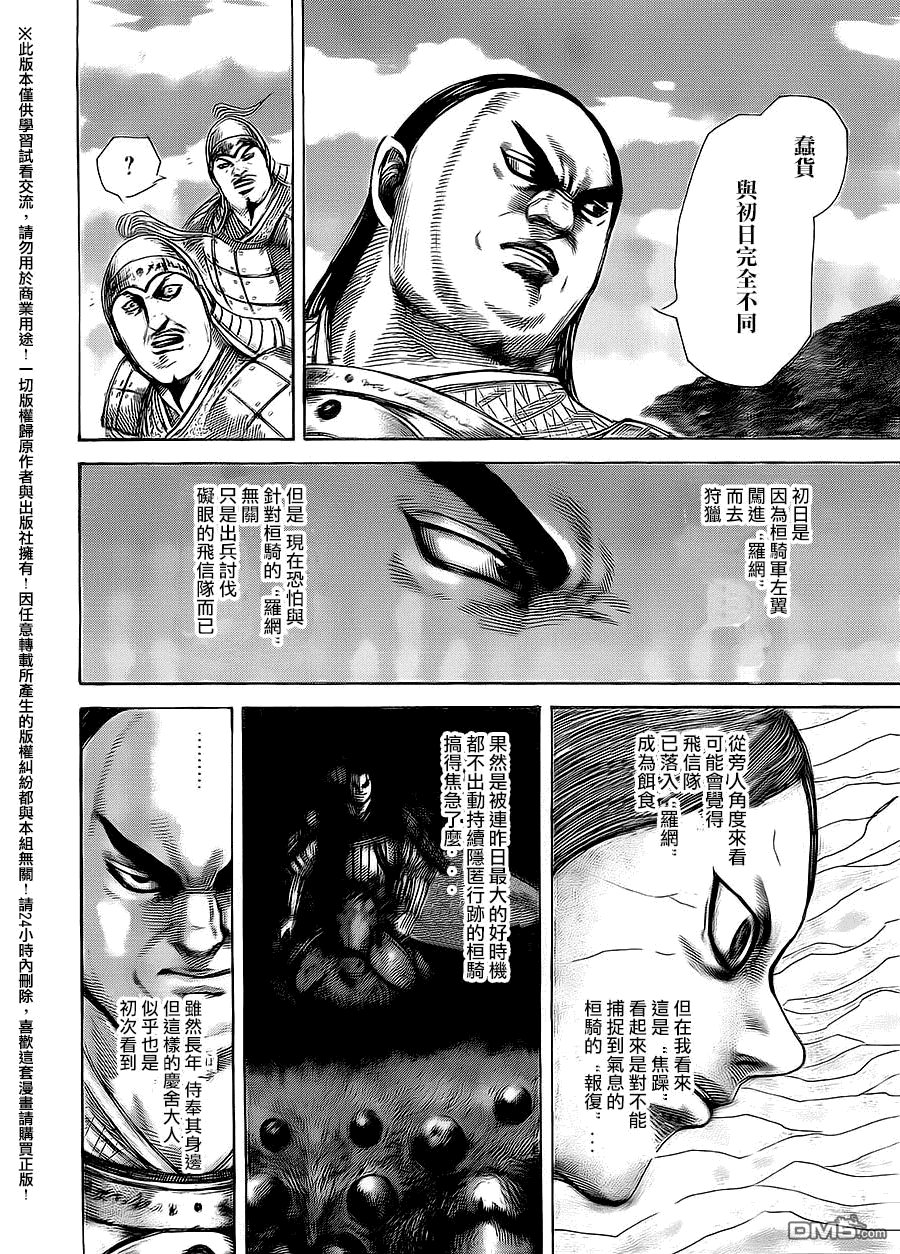 第465话