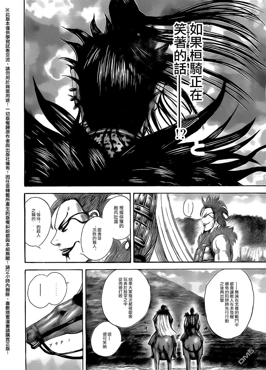 第465话