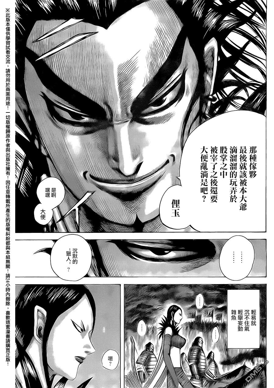 第465话
