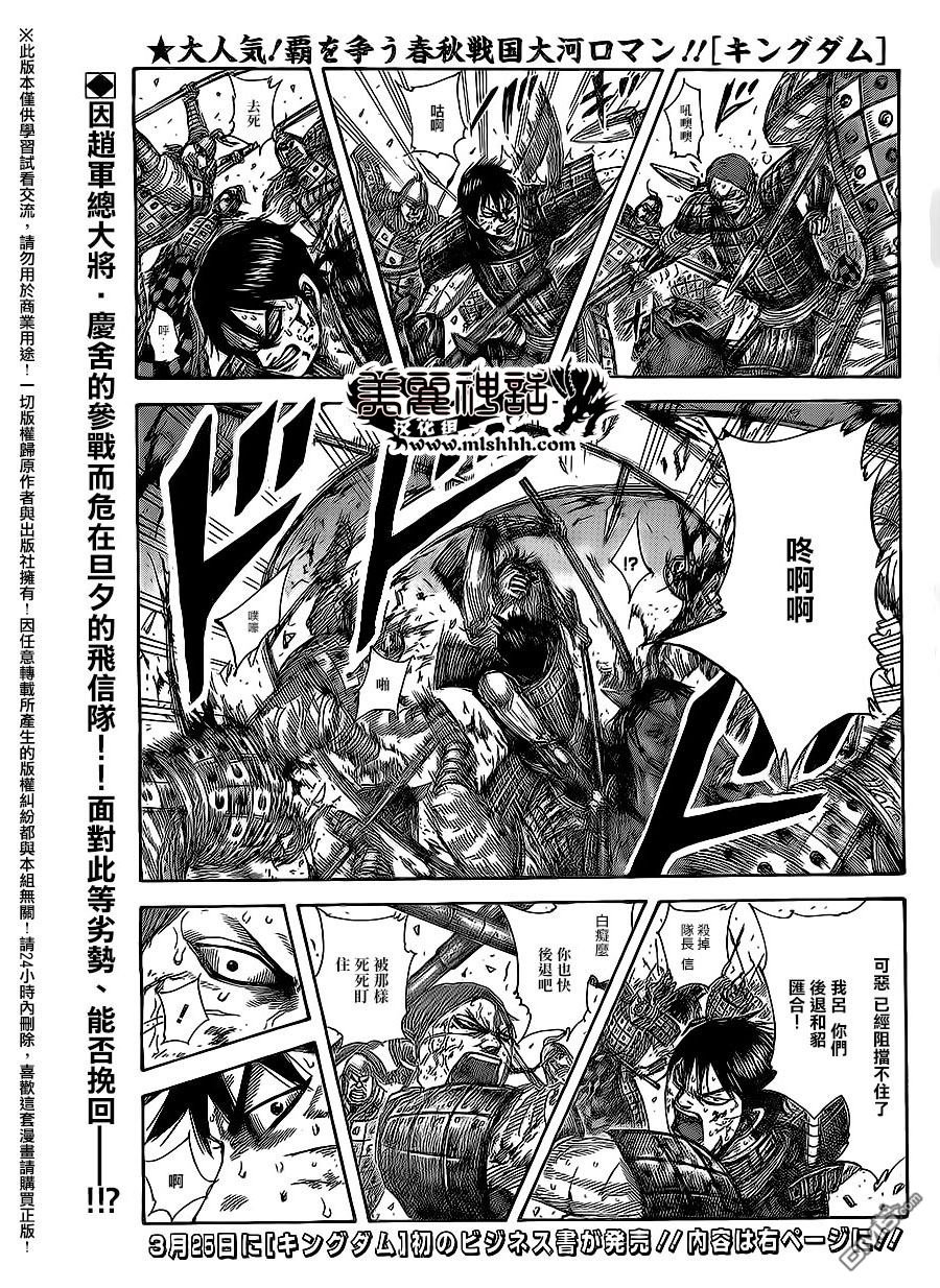 第466话
