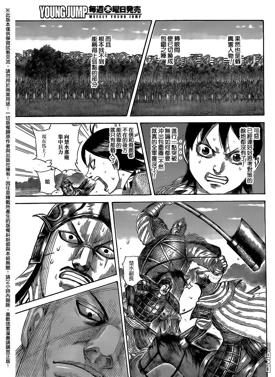 第466话