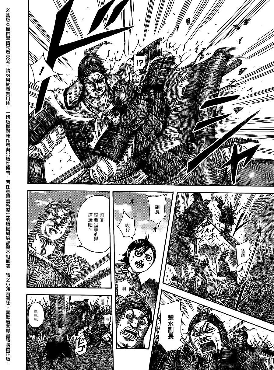 第466话