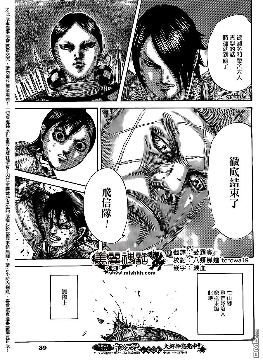 第466话