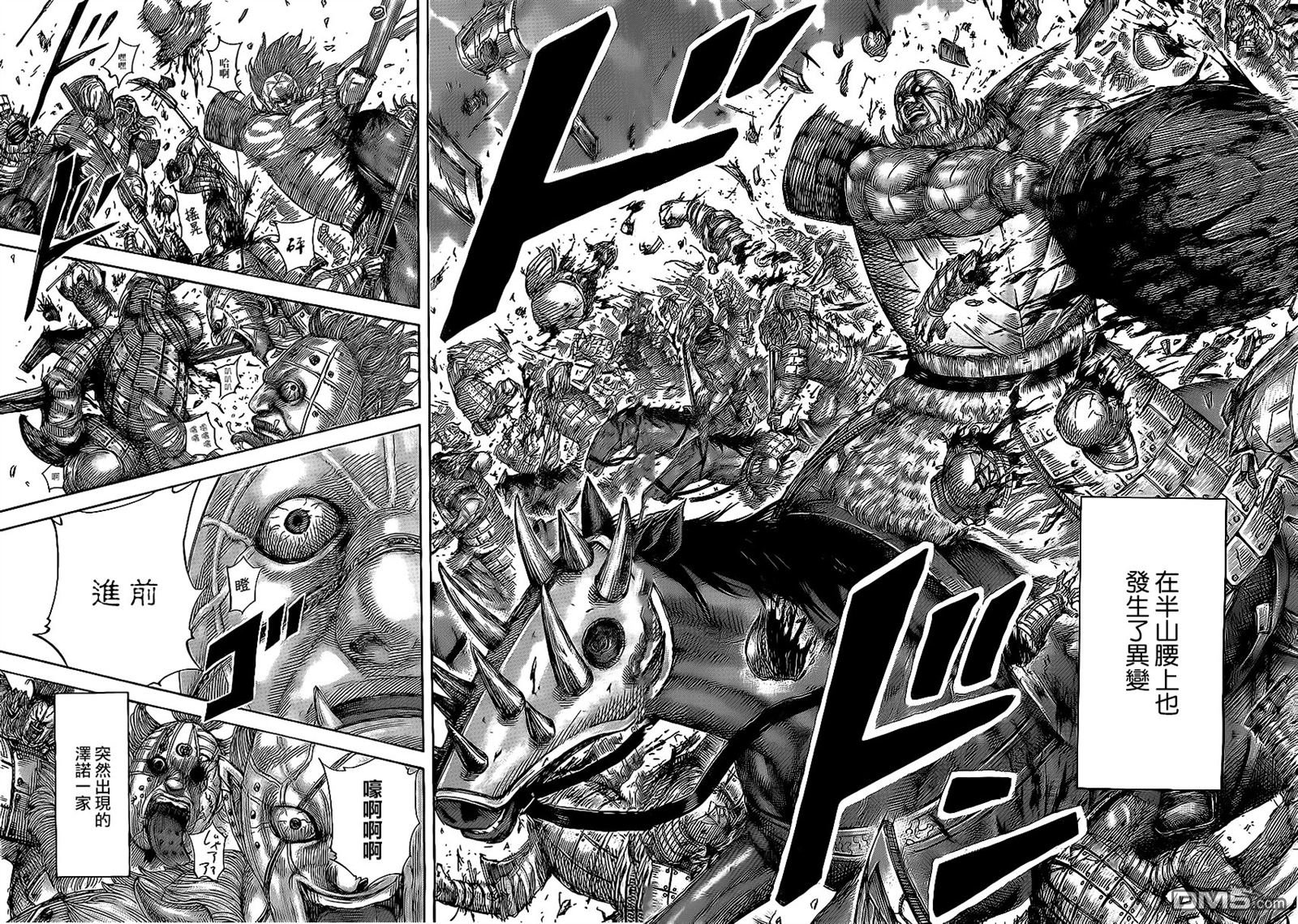 第466话