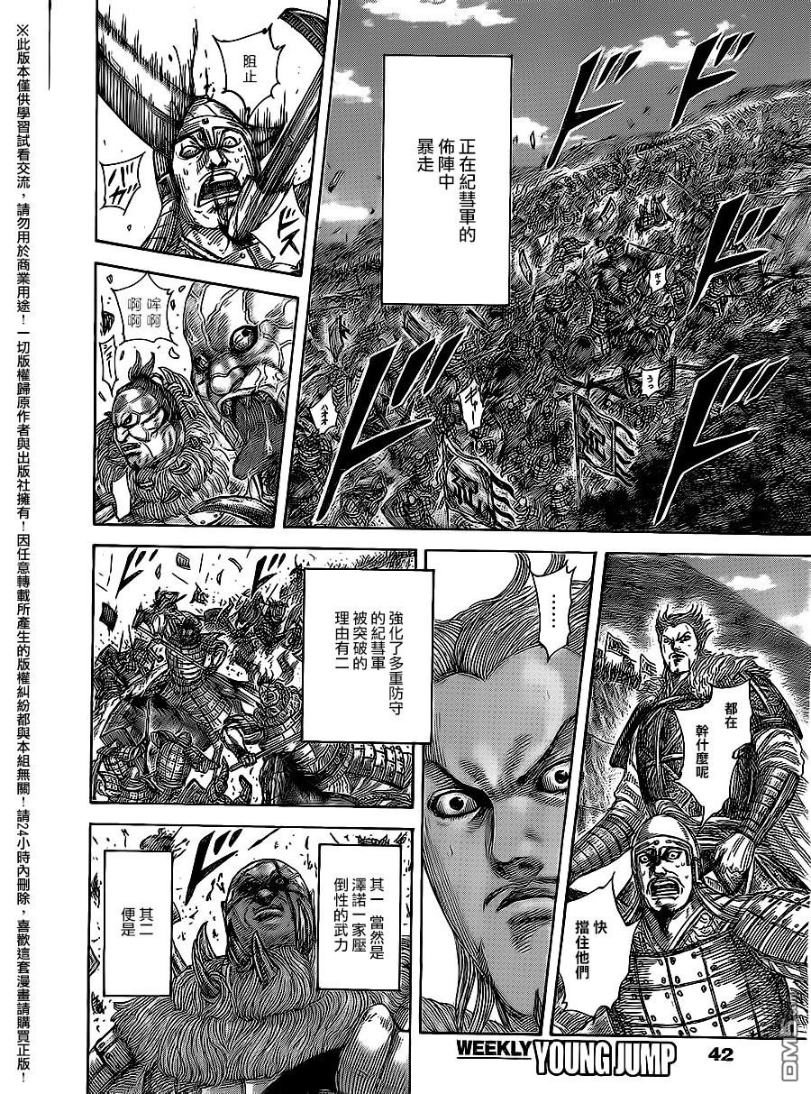第466话