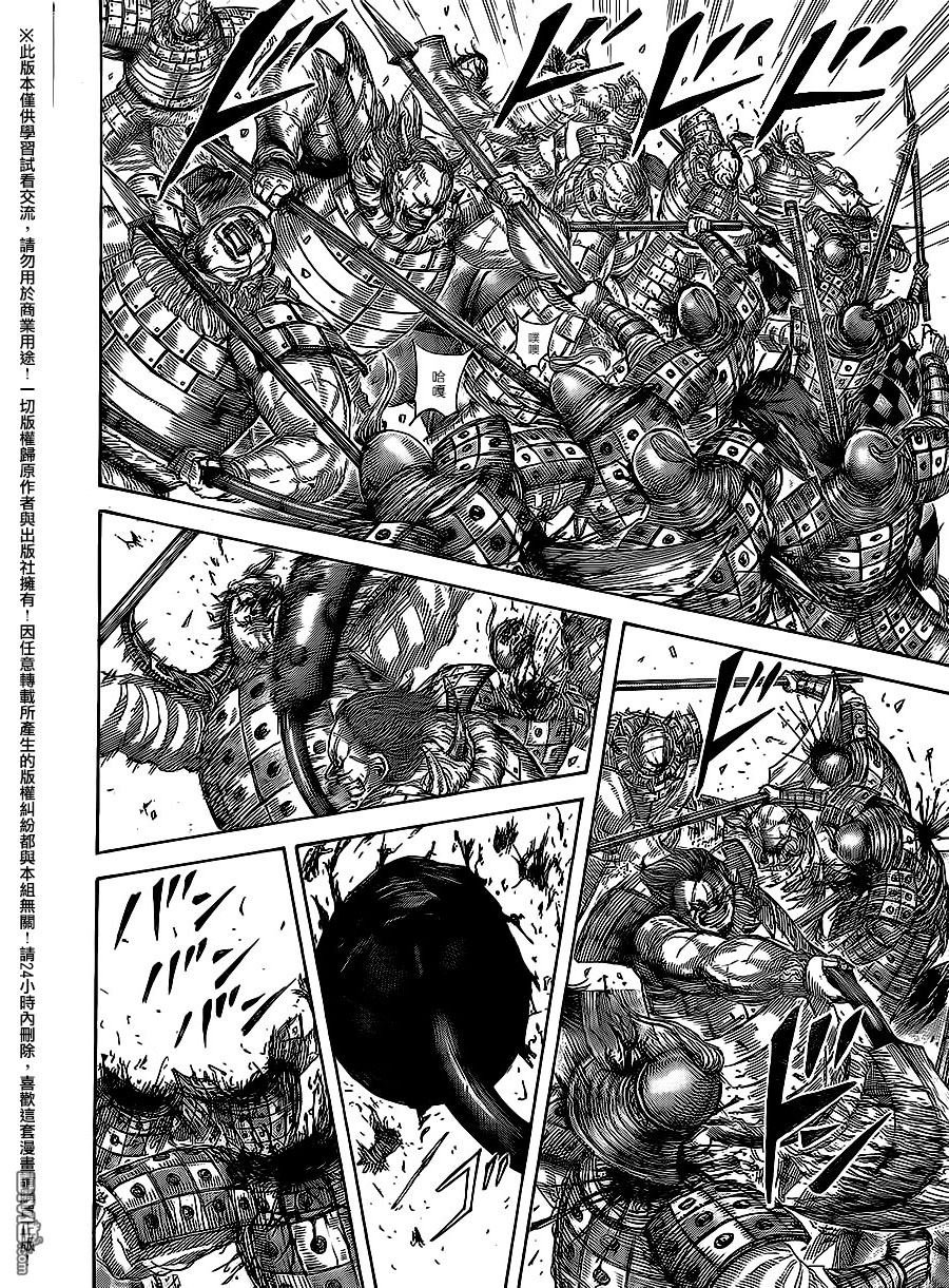 第466话