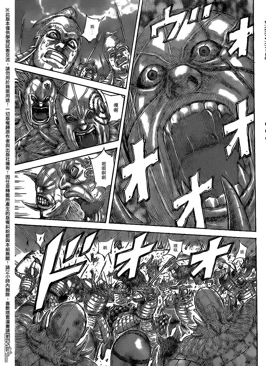 第466话