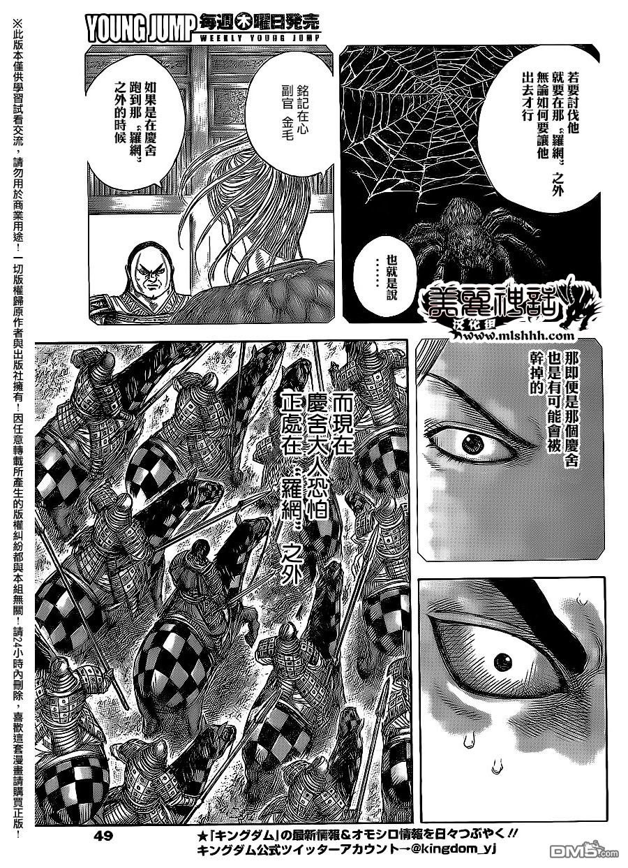 第466话