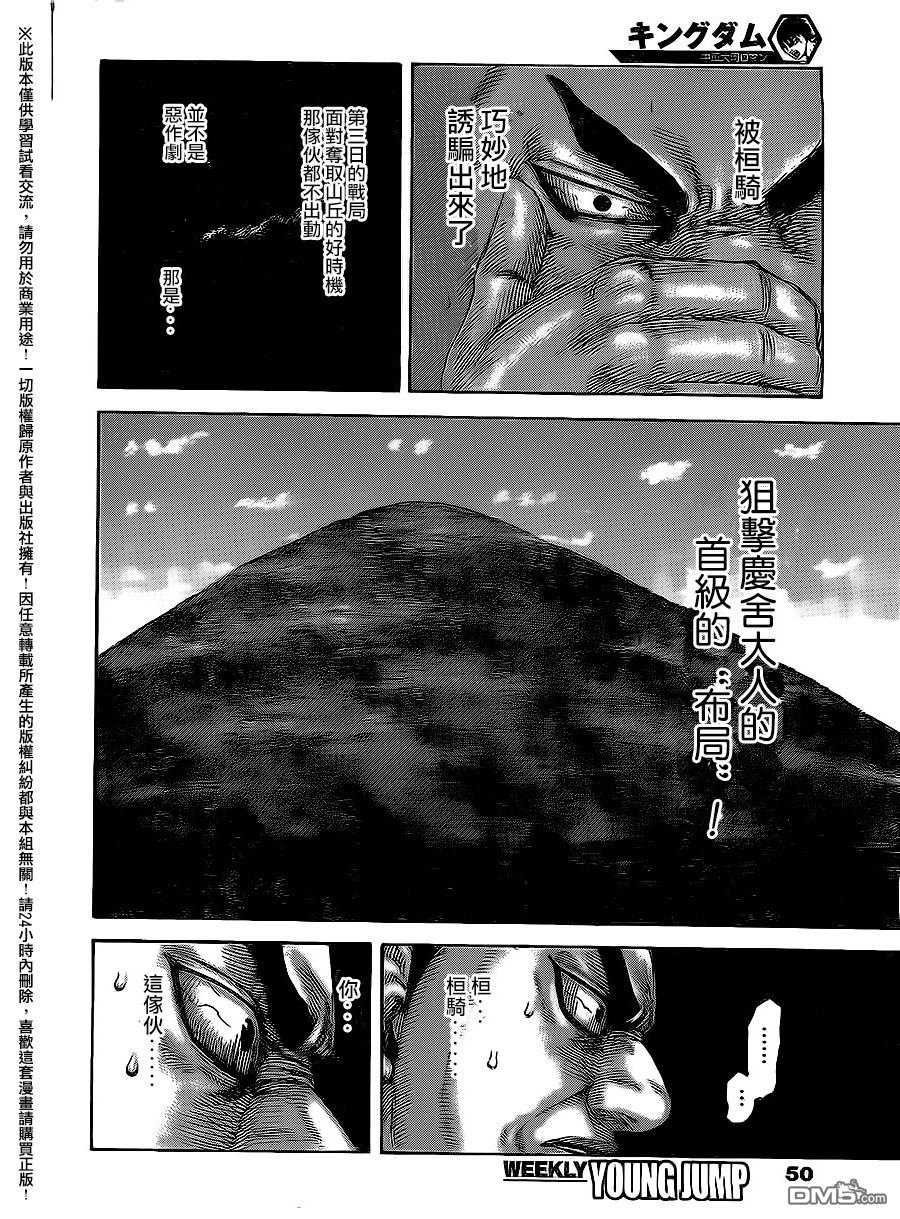 第466话