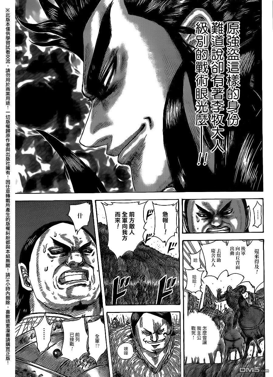 第466话