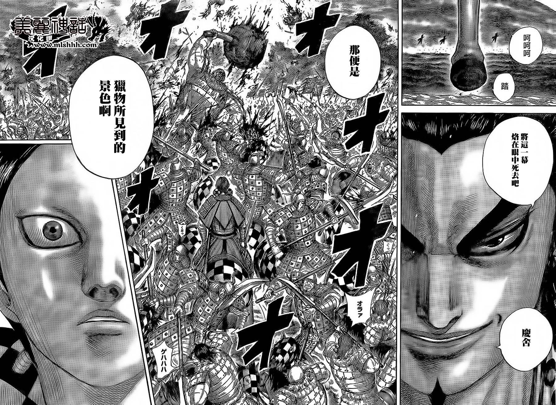 第467话