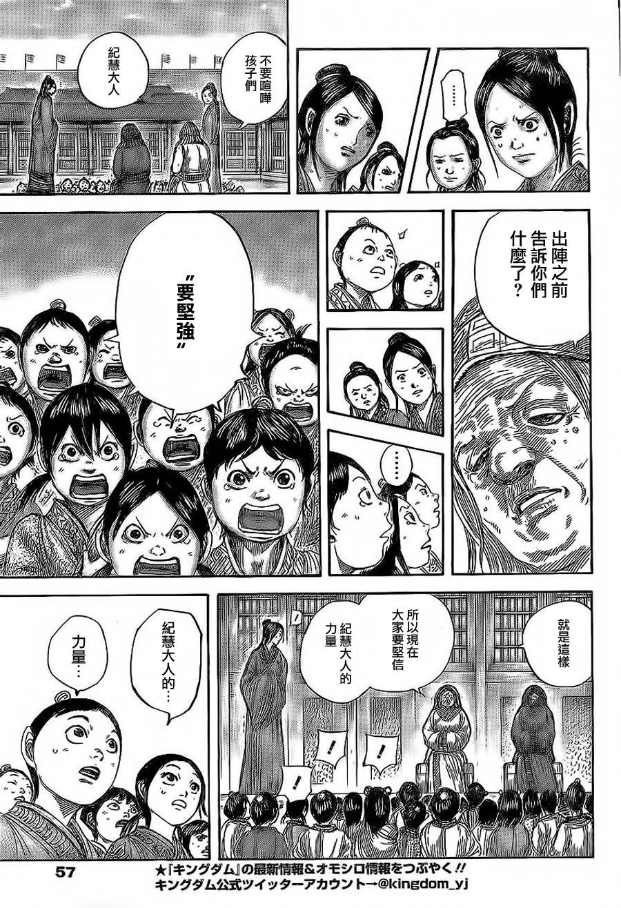 第467话