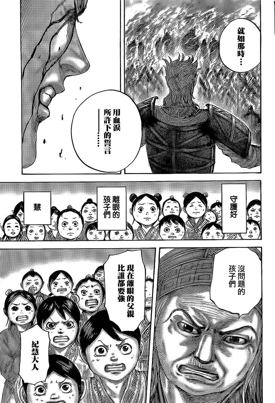 第467话
