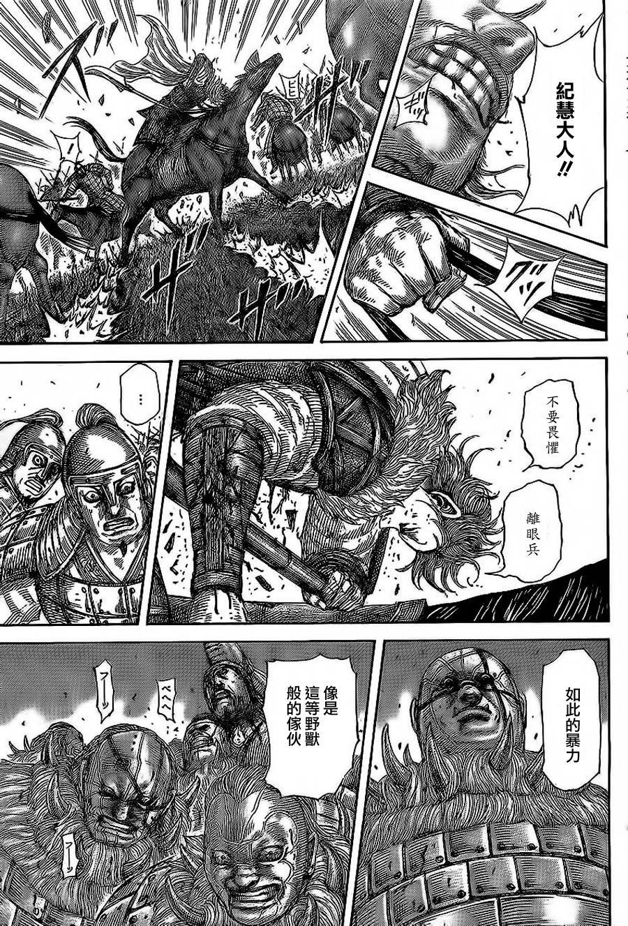 第467话