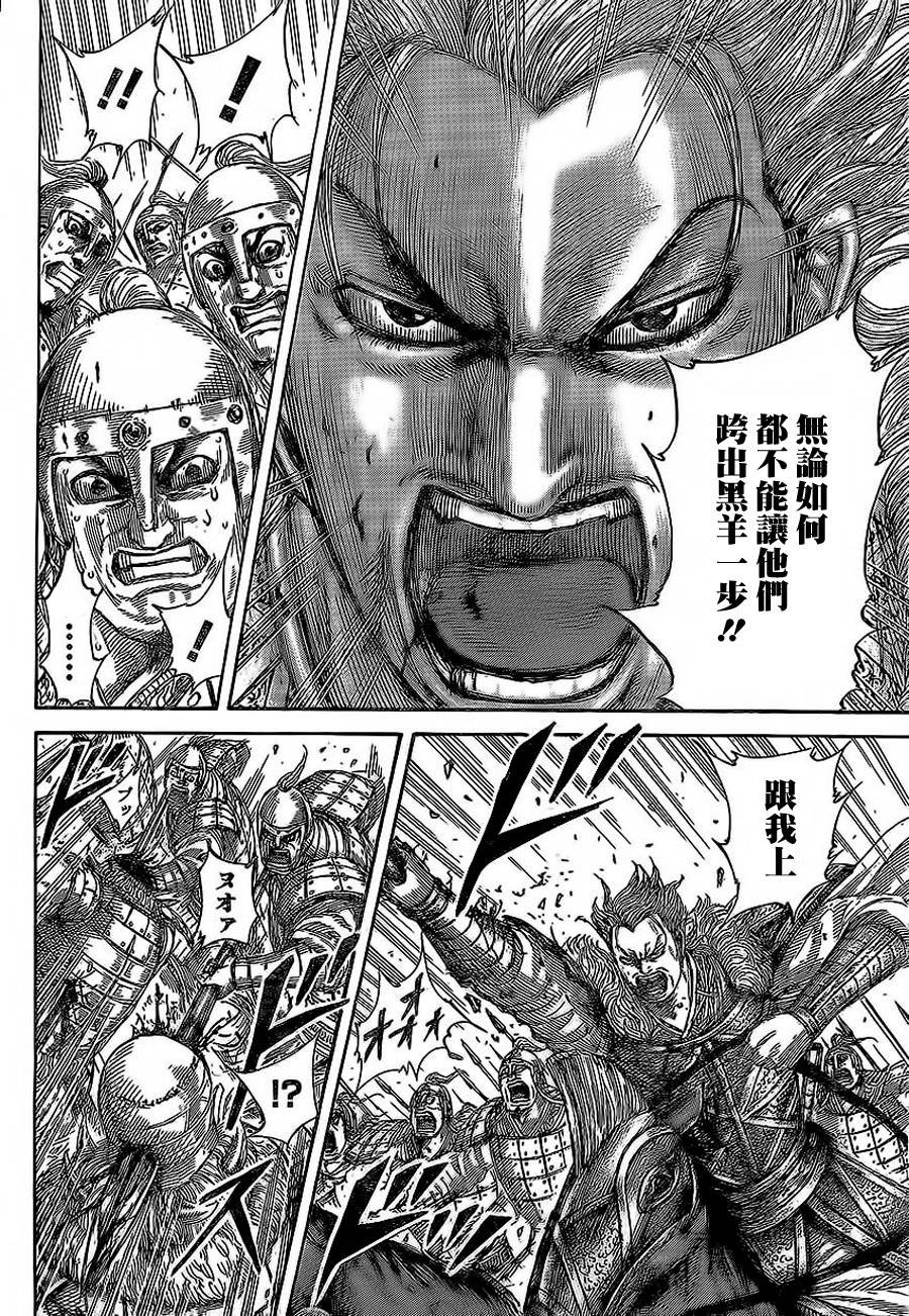 第467话