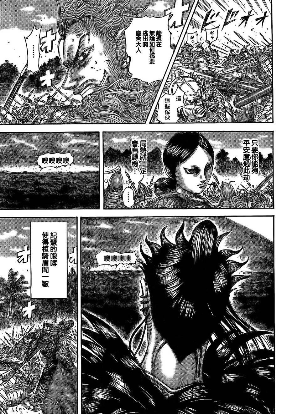 第467话