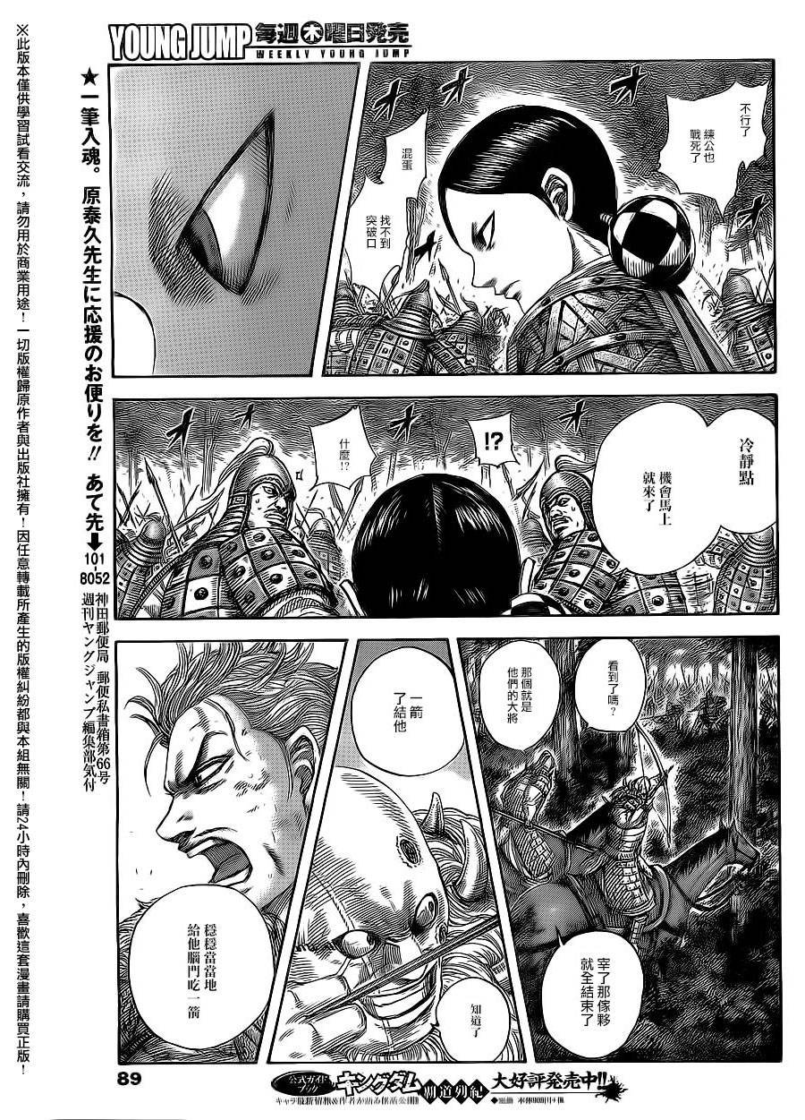 第468话