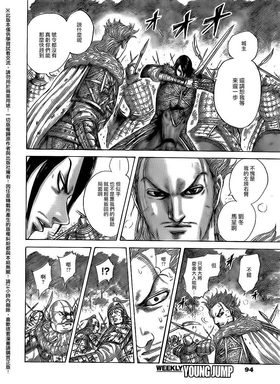 第468话