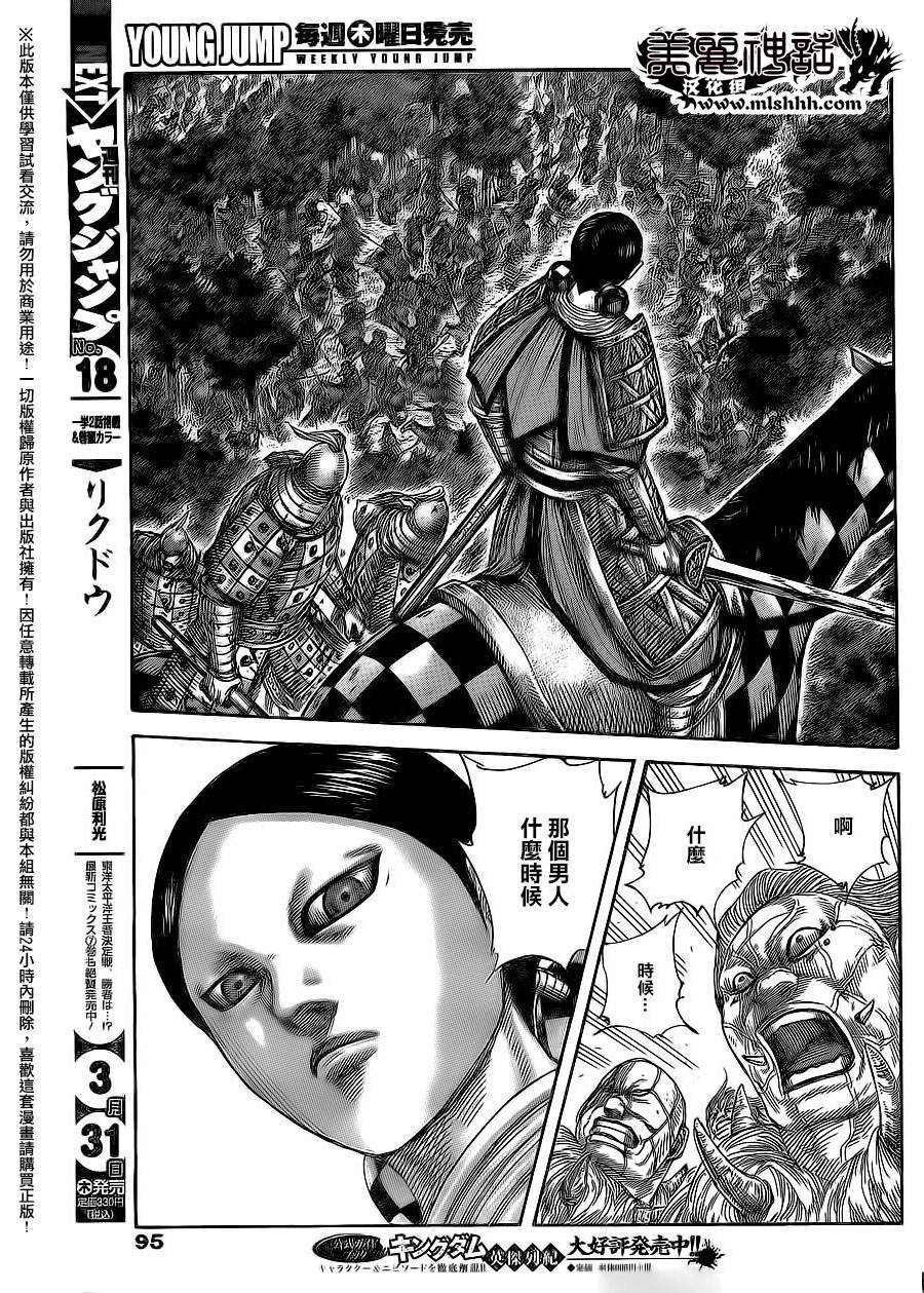 第468话