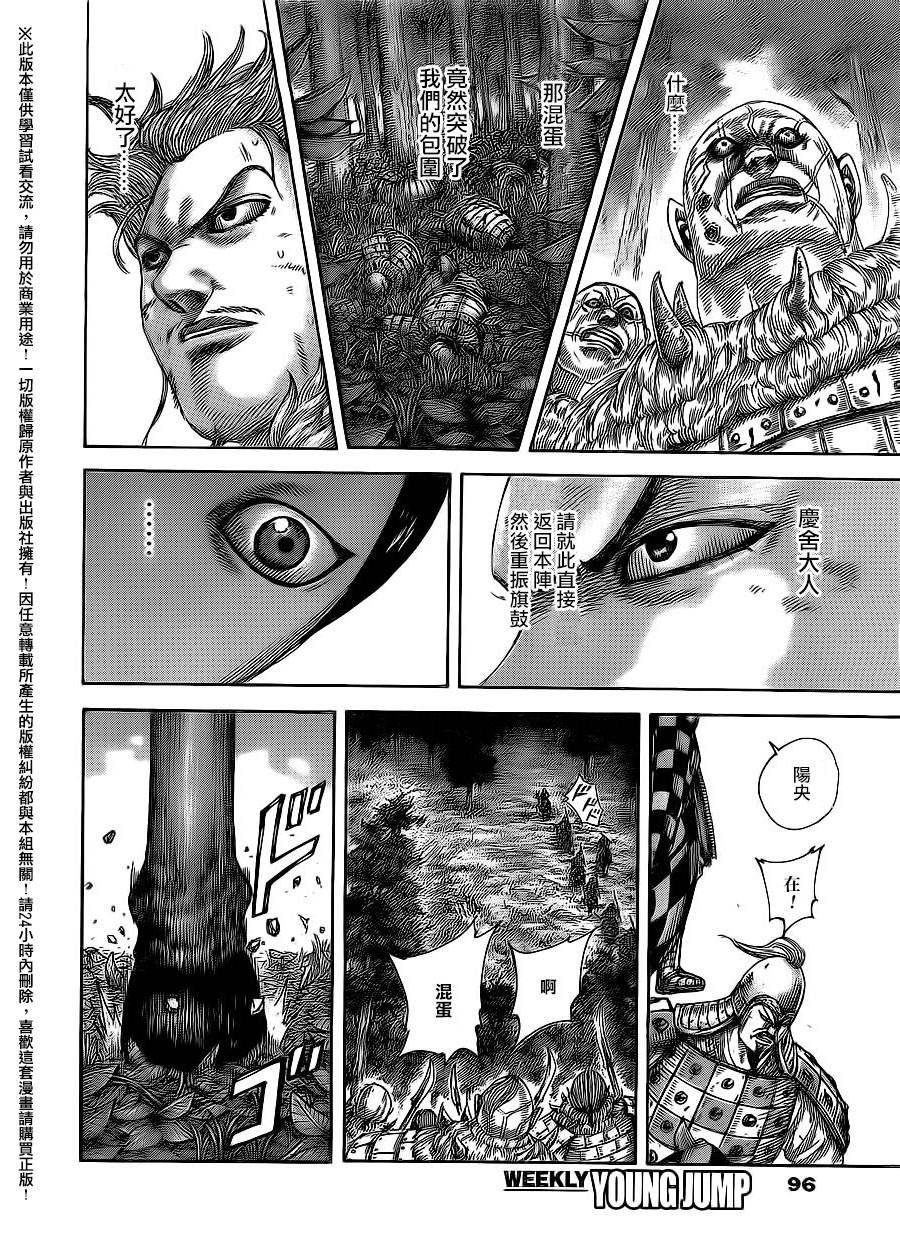 第468话