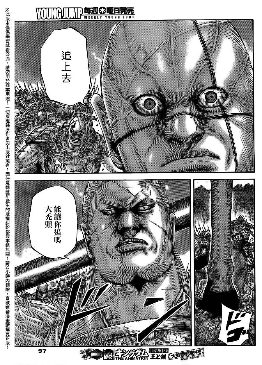 第468话