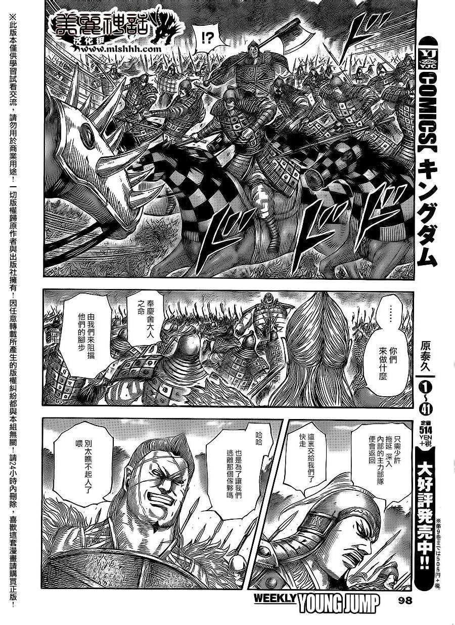 第468话