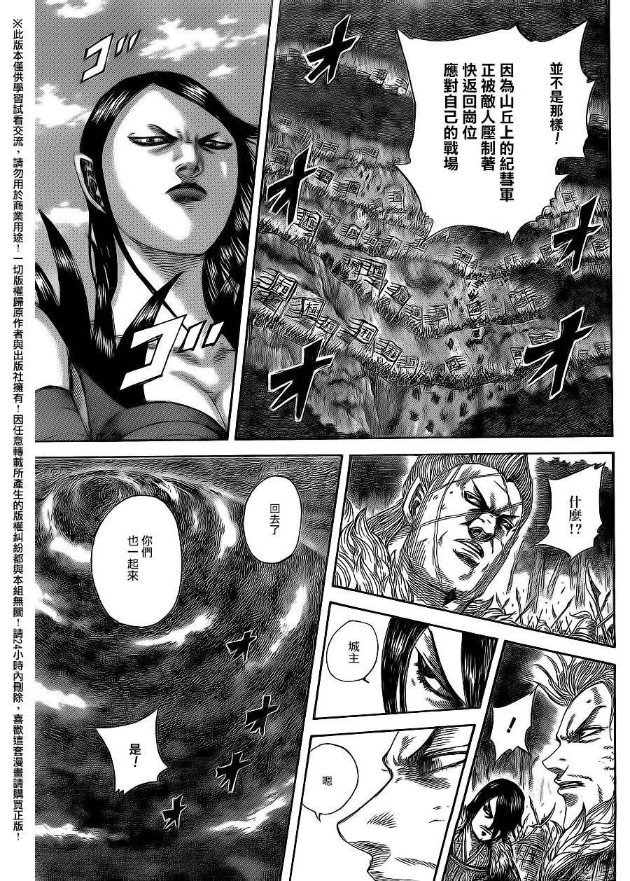 第468话
