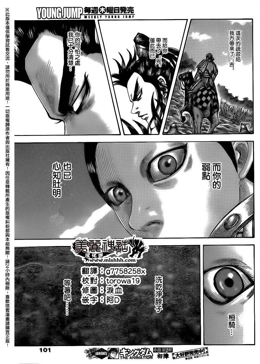 第468话