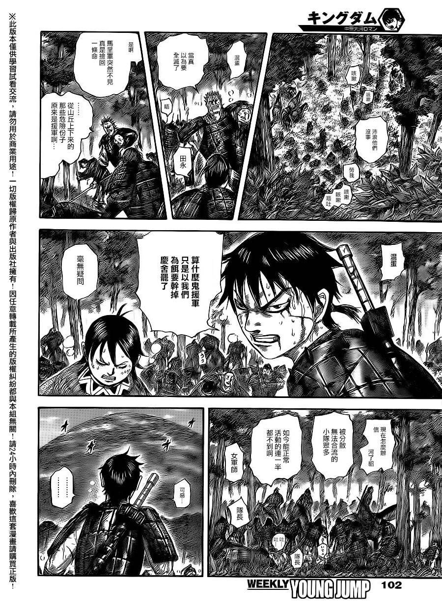 第468话