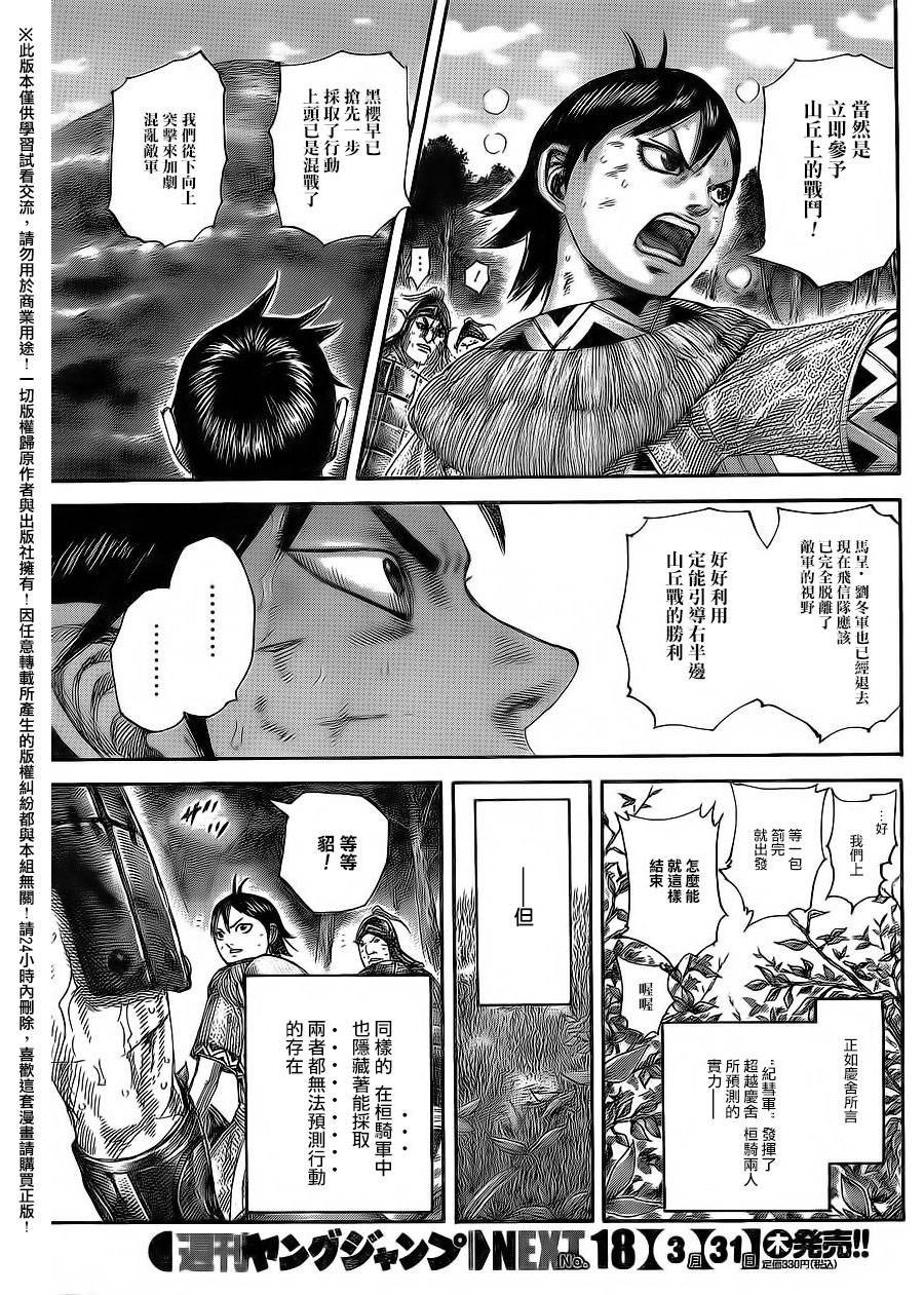 第468话