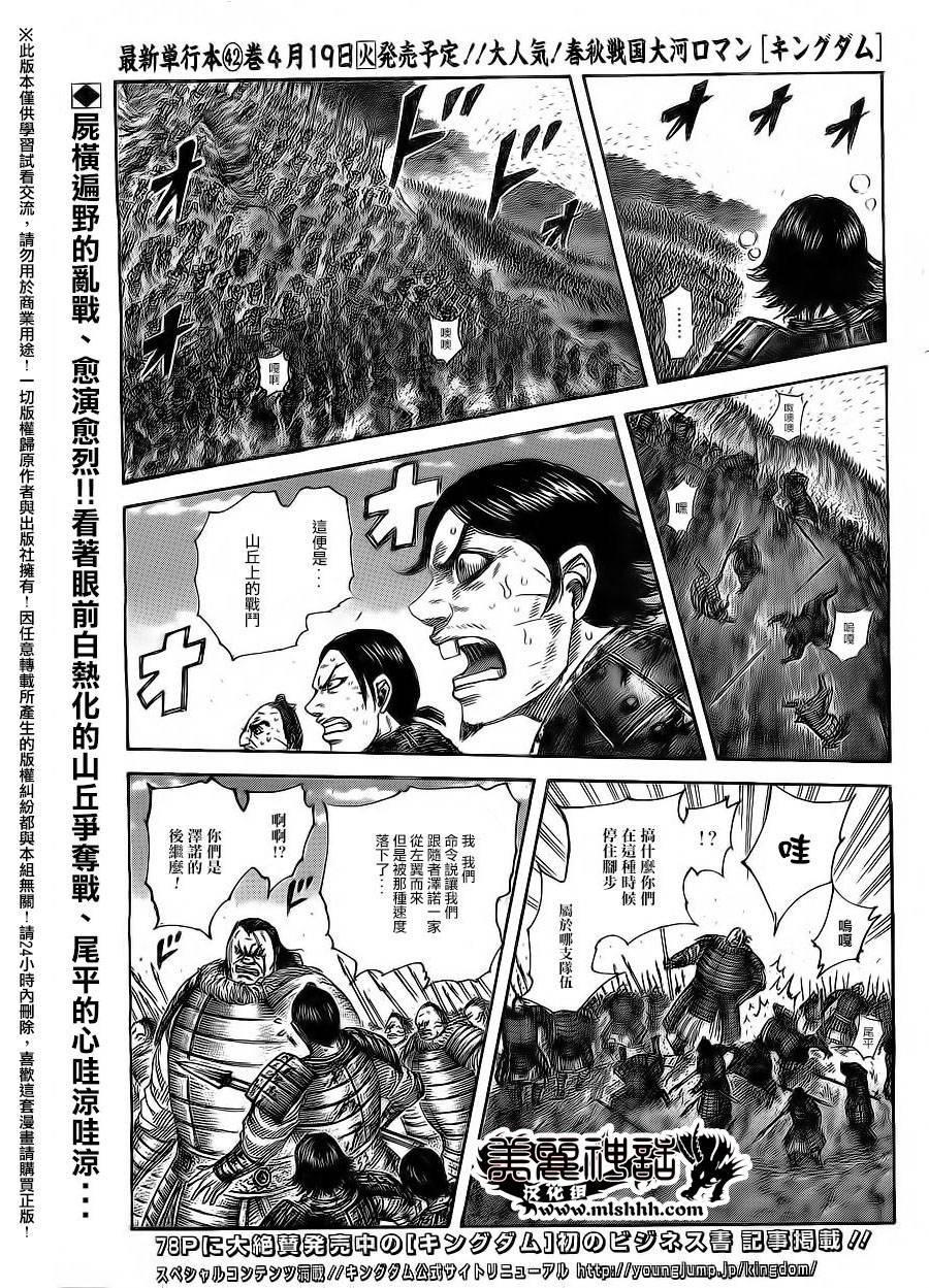 第469话