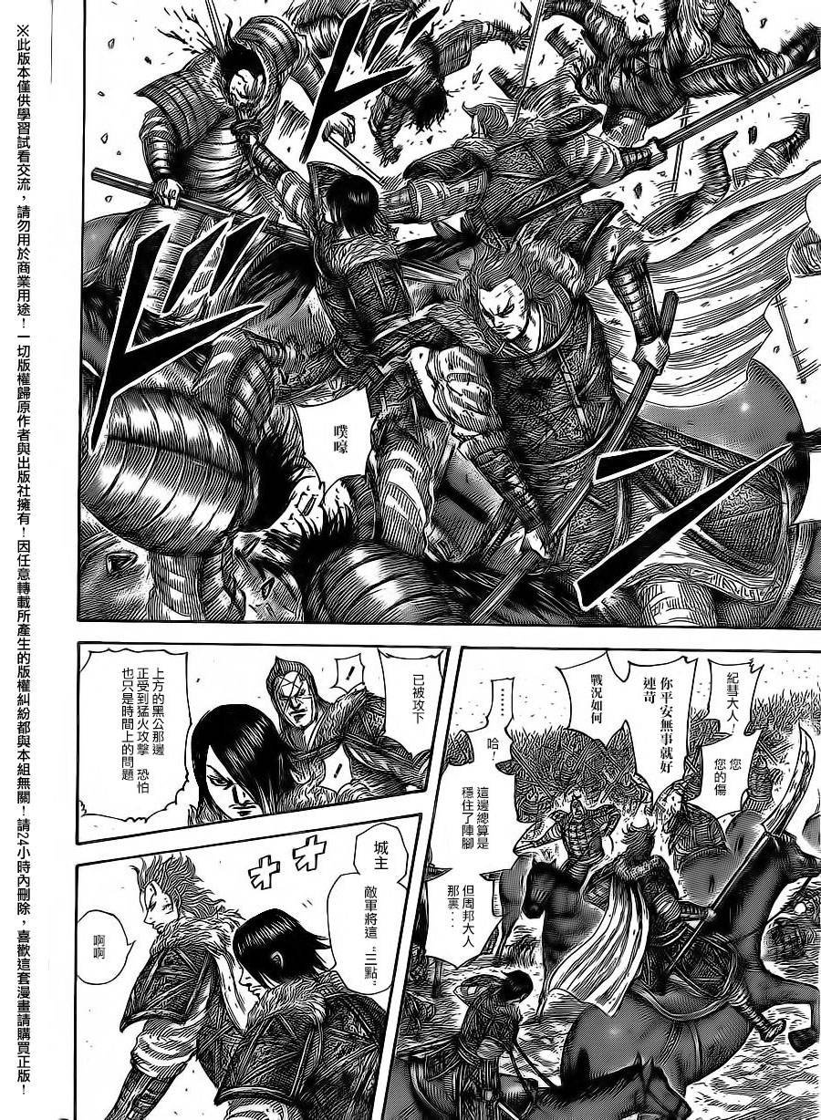 第469话