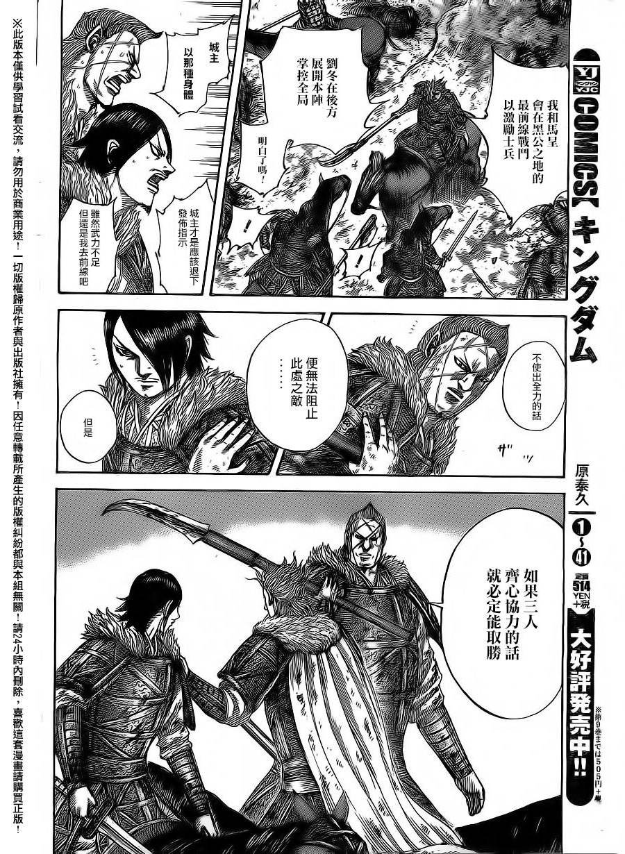 第469话