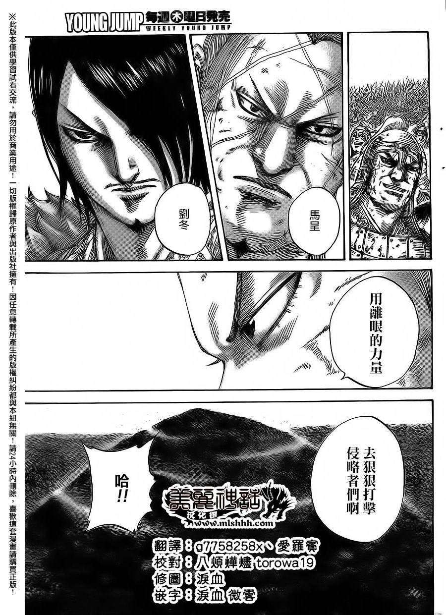 第469话
