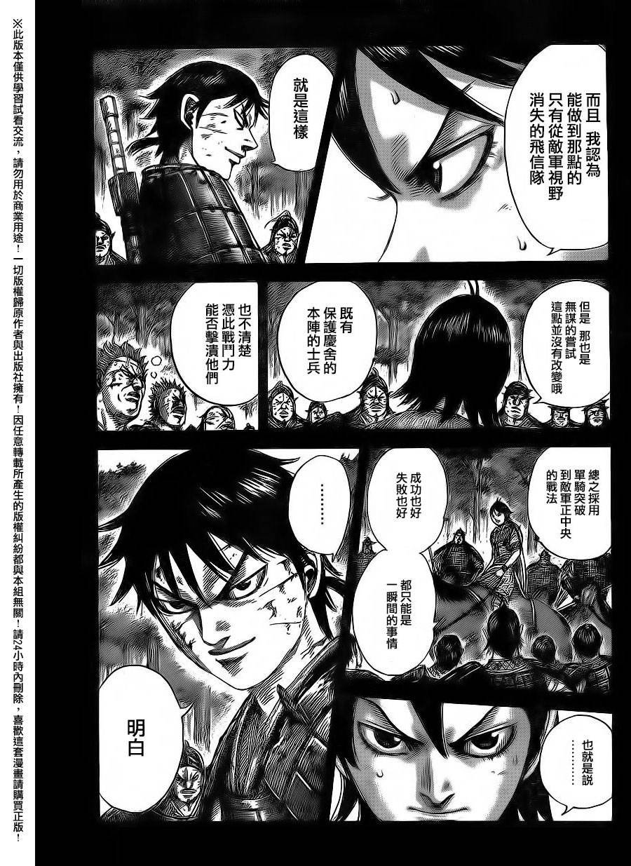 第469话
