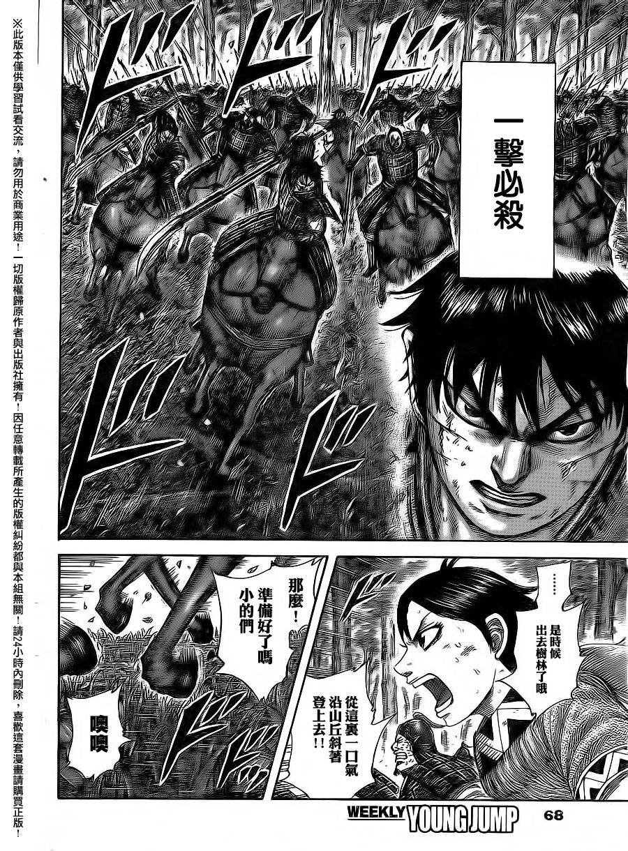 第469话
