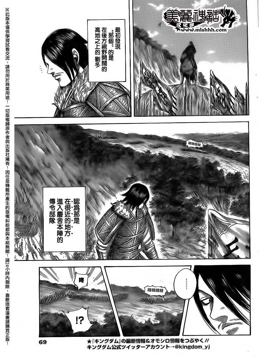 第469话