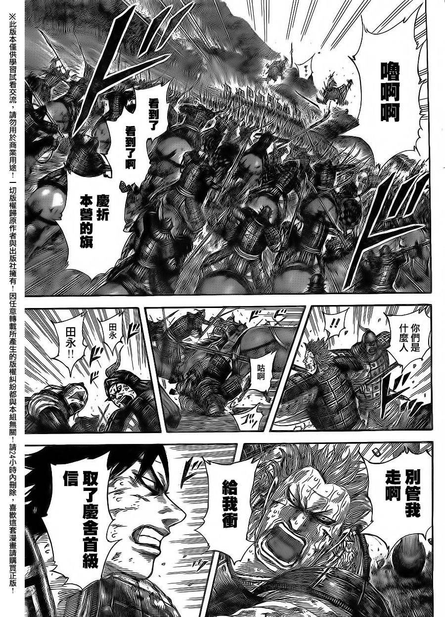 第469话