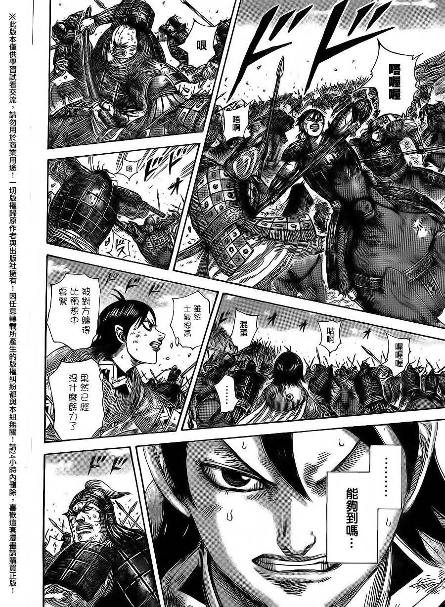第469话