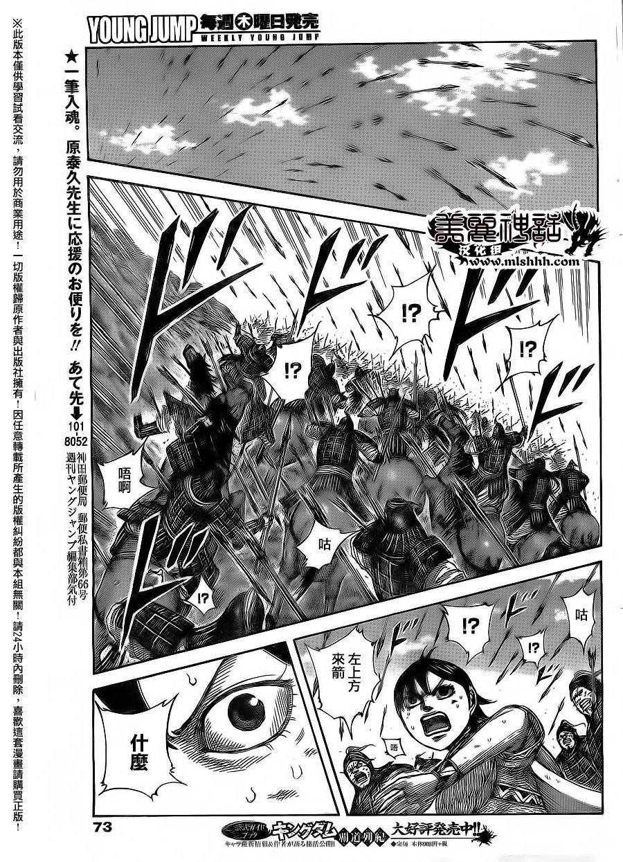 第469话