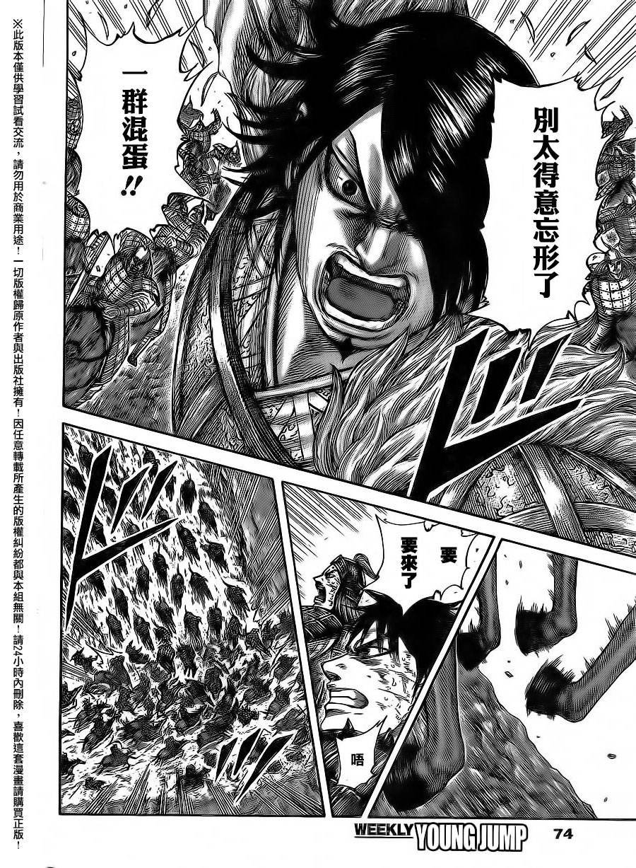 第469话