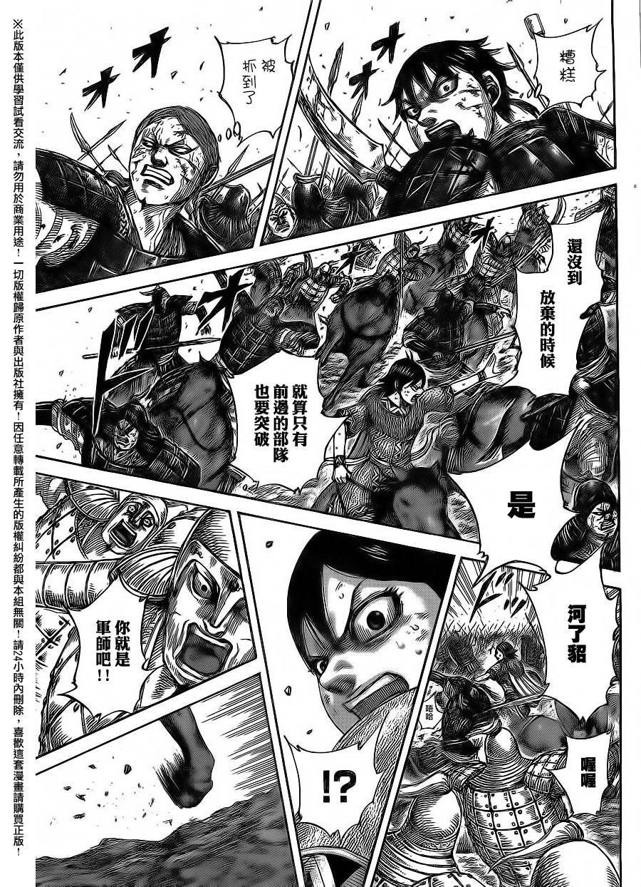 第469话