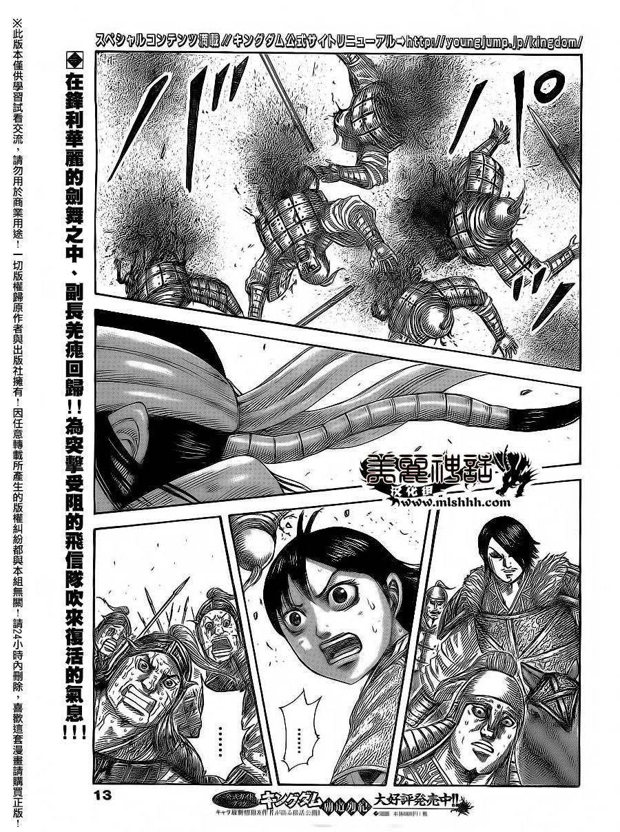 第470话