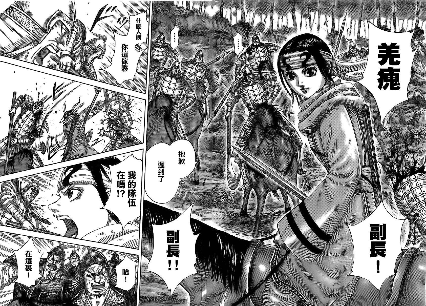 第470话