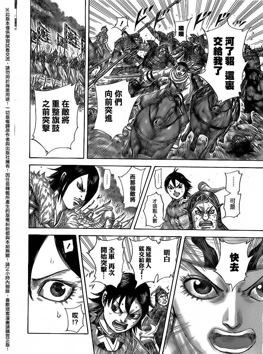 第470话