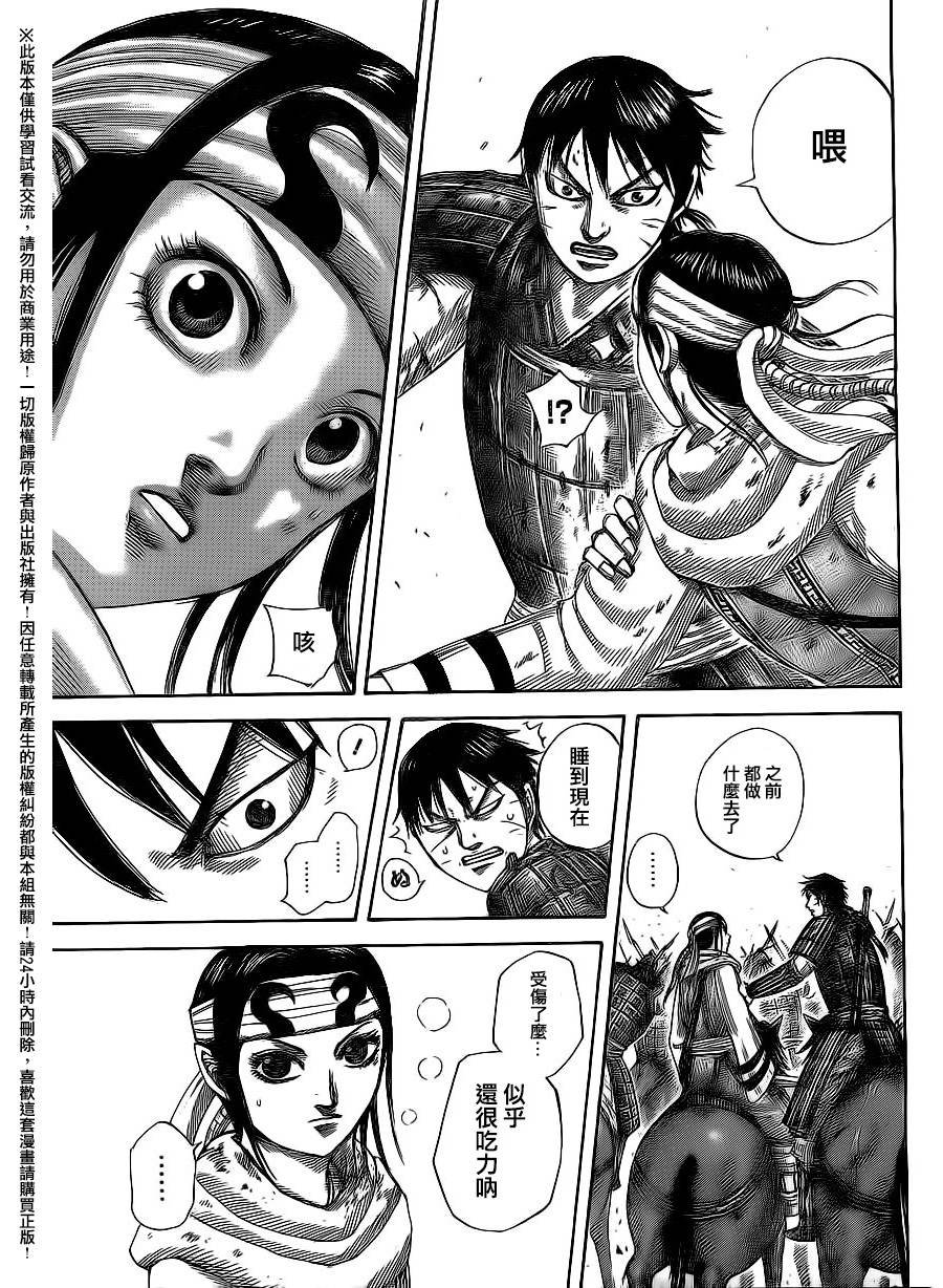 第470话