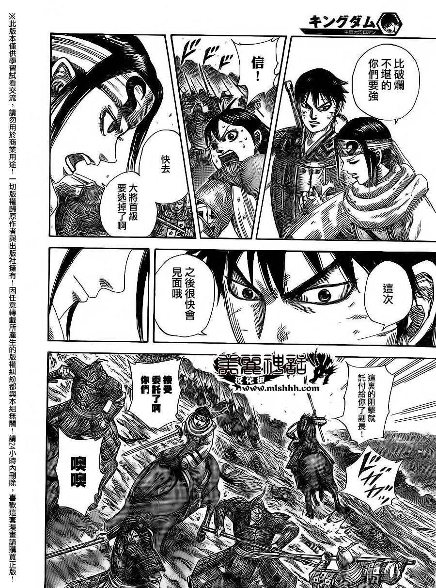 第470话